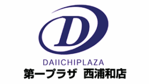 第一プラザ西浦和
