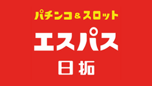 エスパス溝の口新館