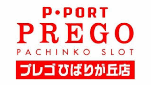 プレゴひばりが丘