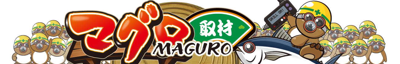 マグロ取材 - パチンコホール取材