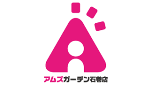 アムズガーデン石巻